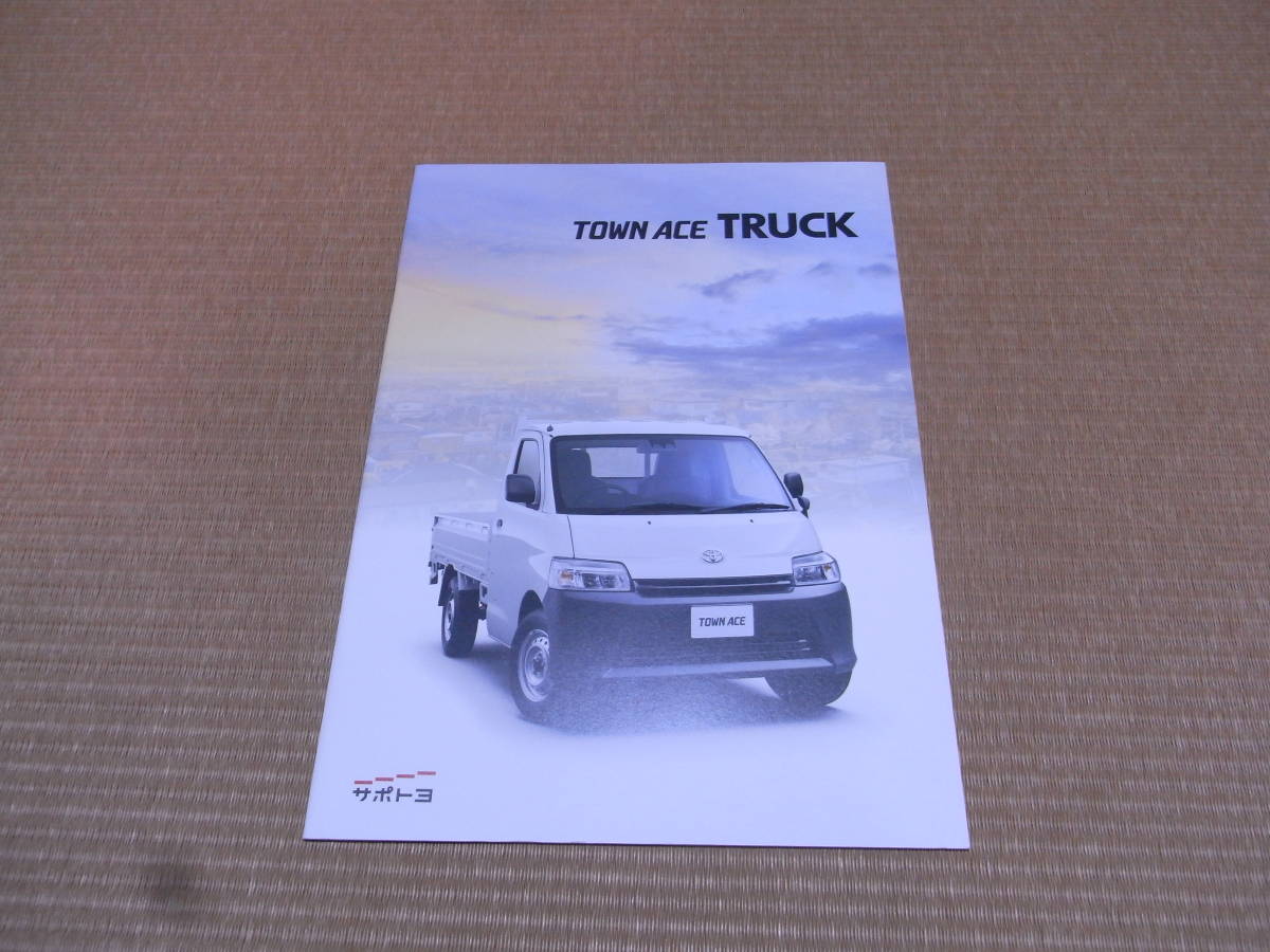  Toyota Town Ace грузовик основной каталог 2020.6 версия новый товар 
