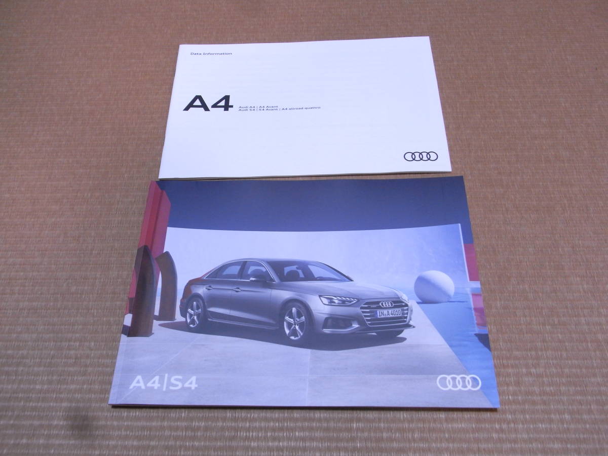 【新型 最新版】アウディ A4 A4 アバント S4 S4 アバント A4 オールロード クアトロ 厚口版 本カタログセット 2021年10月版 新品_画像1