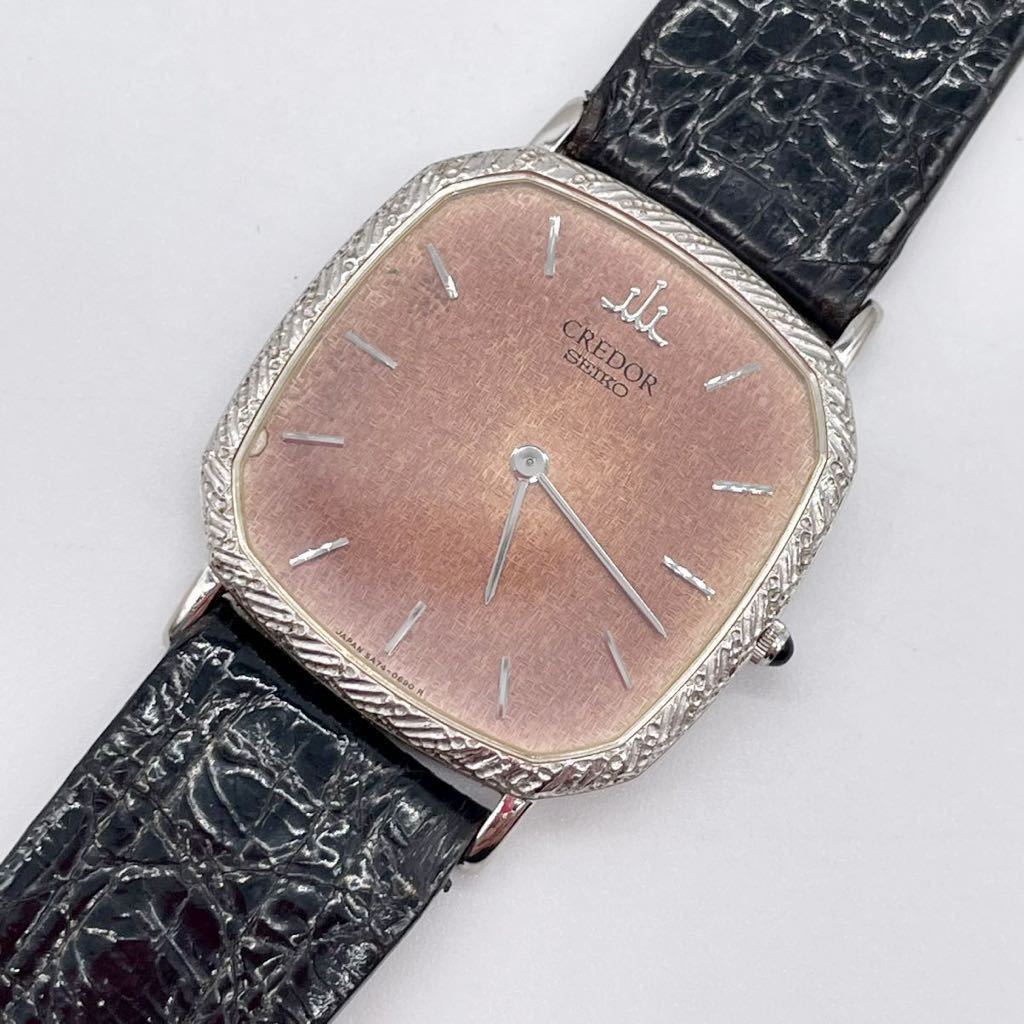 SEIKO セイコー CREDOR クレドール 18金 18KT 腕時計 レディース腕時計