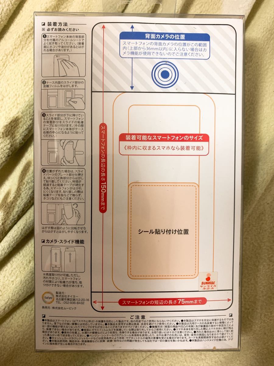 ラブライブ サンシャイン スマートフォンケース 手帳型 スマホケース 渡辺曜 Product Details Yahoo Auctions Japan Proxy Bidding And Shopping Service From Japan