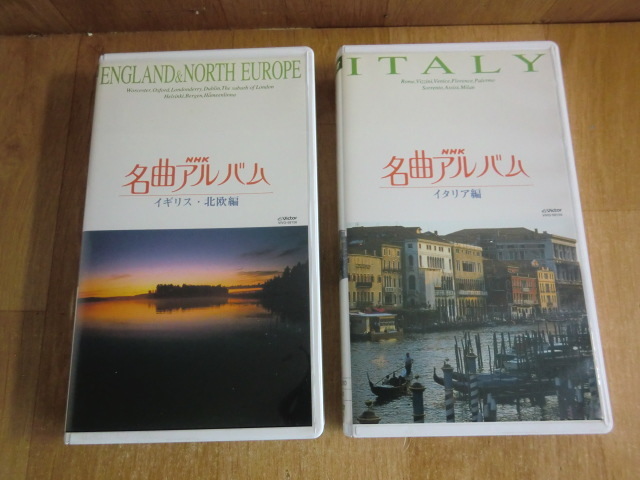 Yahoo!オークション - NHKビデオ NHK名曲アルバム 10巻セット VHS