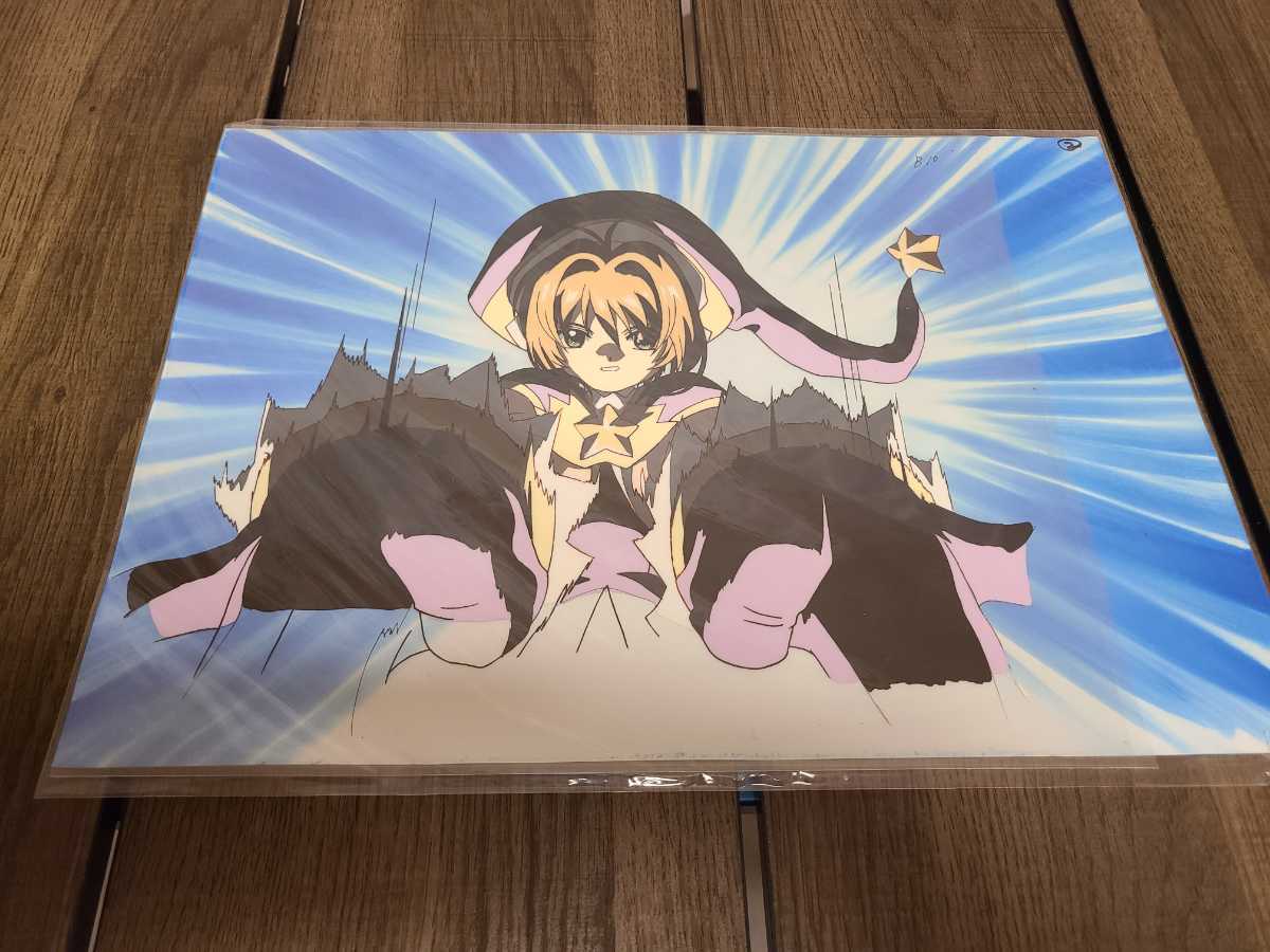 カードキャプターさくら セル画 直筆背景付き | sitqurrotaayun