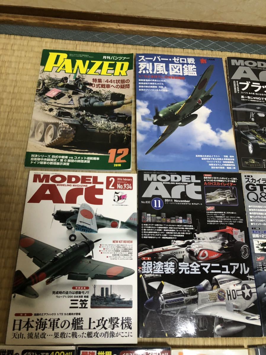 モデルアート 他戦闘機　軍用銃　特殊部隊　戦車　本計9冊　&付録DVD4点　丸 スーパー・ゼロ戦烈風図鑑　月刊パンツァー2016/12月号他_画像2