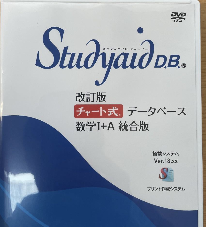スーパーセール チャート式 Studyaid データベース プリント作成cd Rom 教師用 数研出版 数i A 高等学校 Smartfarmerkenya Com スーパーセール チャート式 Studyaid データベース プリント作成cd Rom 教師用 数研出版 数i A 高等学校 Smartfarmerkenya Com