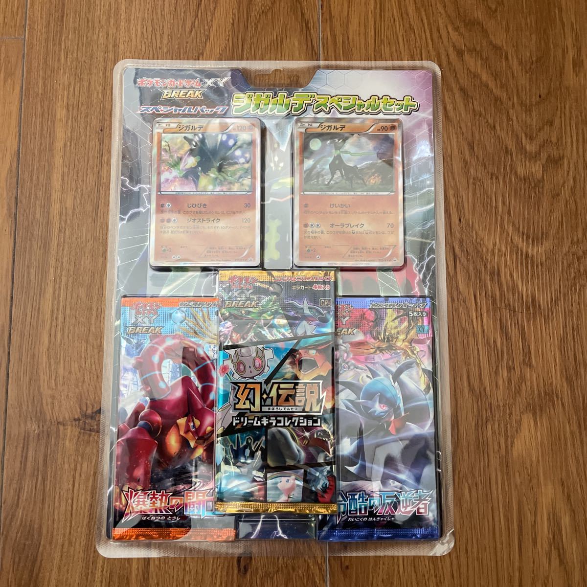 セール新作 ポケモンカード ジカルデスペシャルセット スペシャル