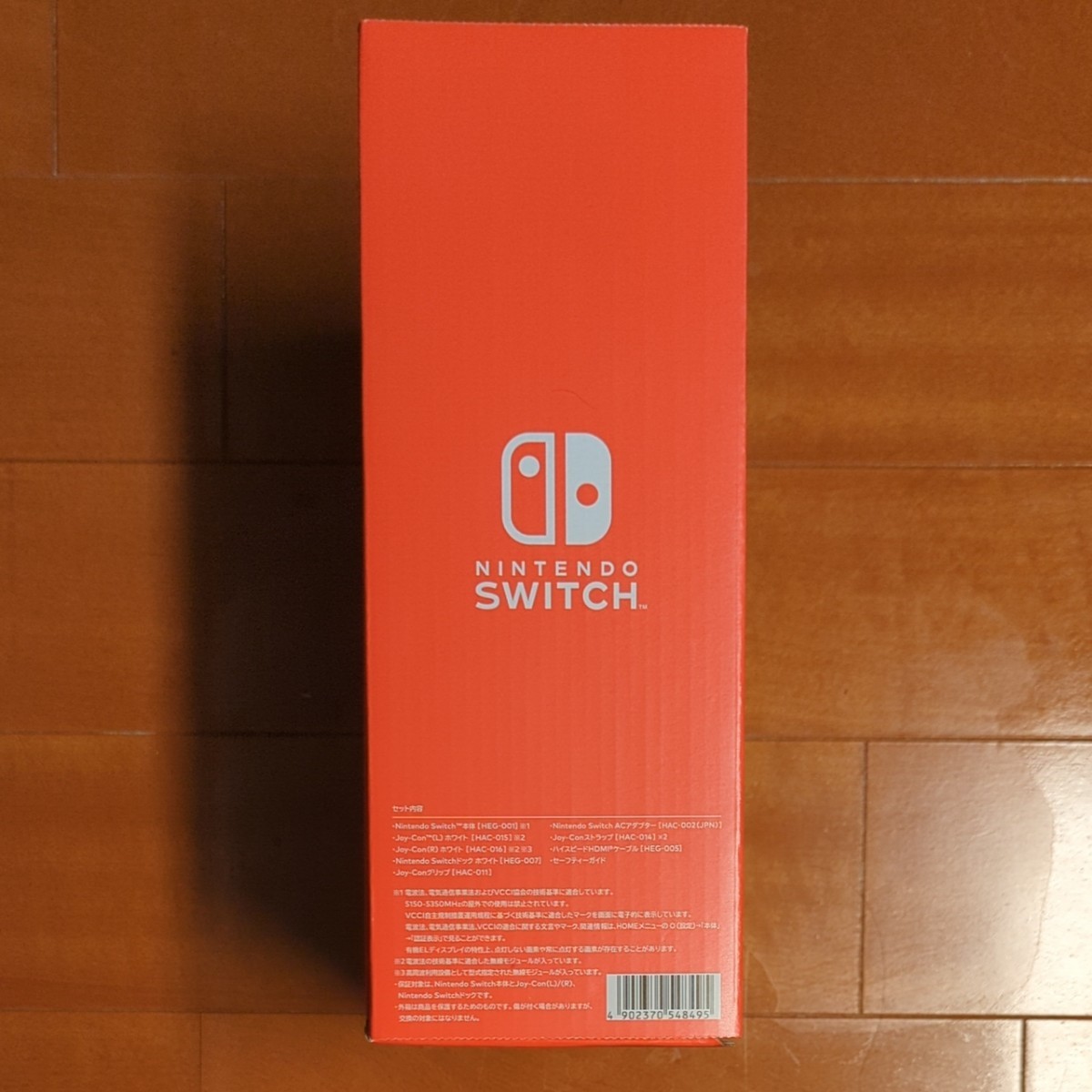 【新品未開封】Nintendo Switch ニンテンドースイッチ　有機el【店舗印あり】