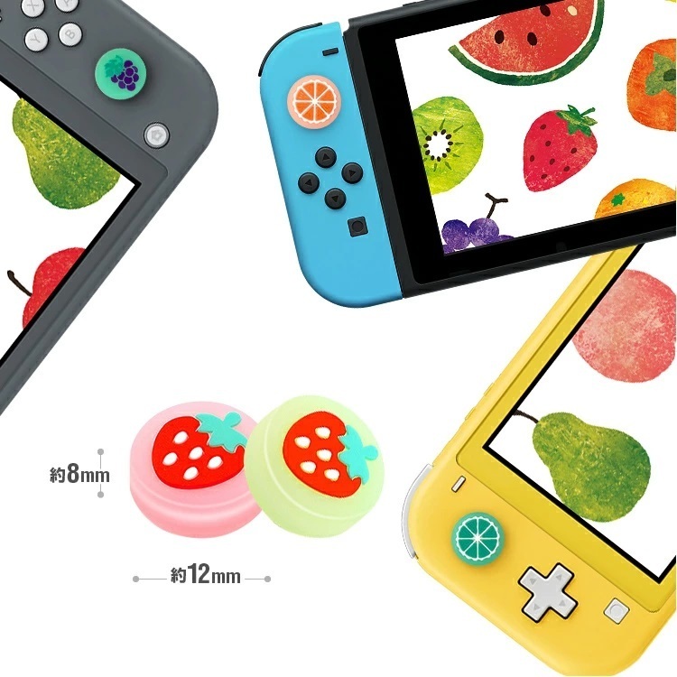 暗闇で光る☆ Nintendo Switch/Lite 対応 スティックカバー 【dco-151-07】 蓄光 シリコン キャップ スイッチ ジョイコン_画像3