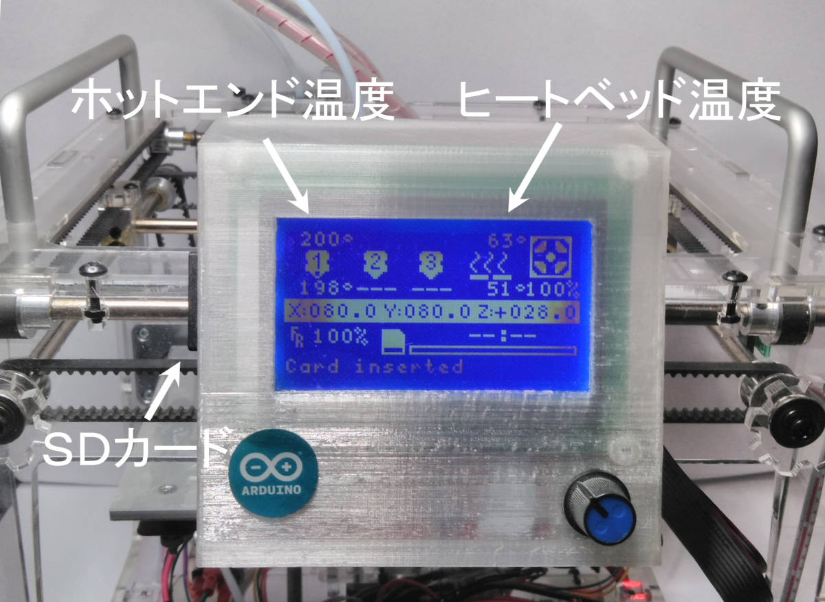デアゴスティーニ マイ3Dプリンター idbox ヒートベッド装備 デアゴスティーニ マイ3Dプリンター idbox ヒートベッド装備