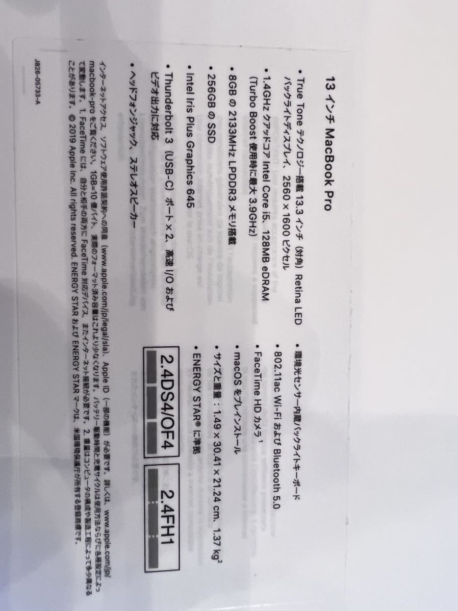 購入プロモーション 【美品】Apple ノートPC MacBook Pro Retina 13.3インチ 2020 スペースグレイ M1/8GB/SSD256GB Apple純正USB SUPERDRIVE付き 購入プロモーション 【美品】Apple ノートPC MacBook Pro Retina 13.3インチ 2020 スペースグレイ M1/8GB/SSD256GB Apple純正USB SUPERDRIVE付き
