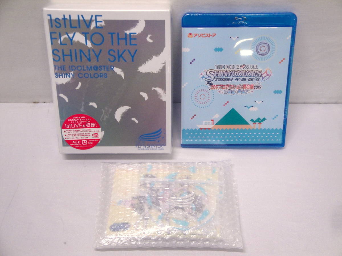 アイボリー×レッド シャニマス 1stLIVE FLY TO THE SHINY SKY