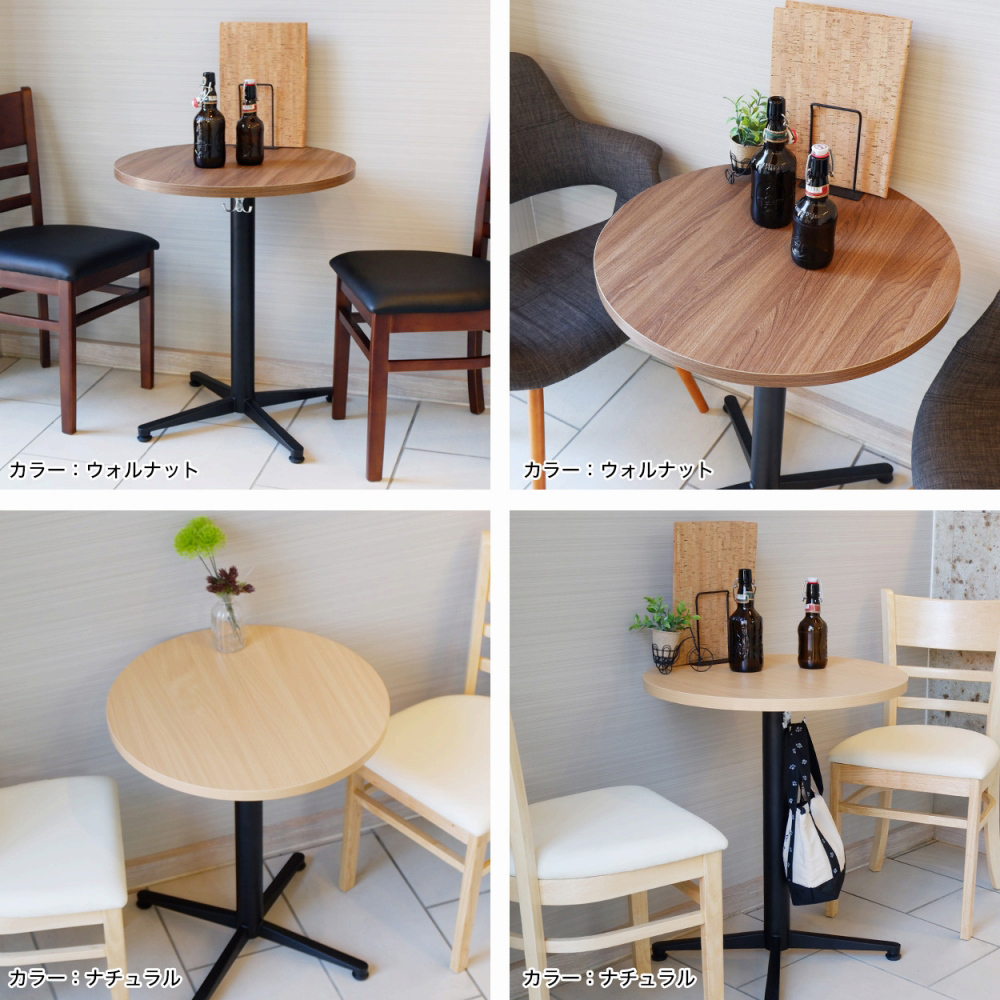 キズや】 業務用 木製 丸型 レストランテーブル φ590×H700【テーブル ...