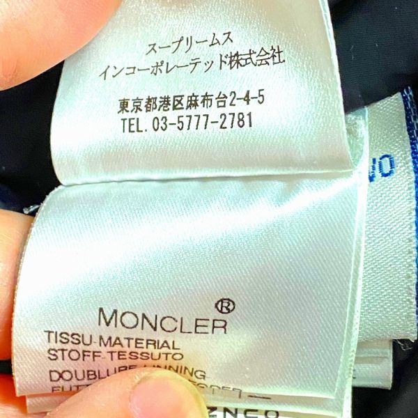 【中古】MONCELR モンクレール ダウンジャケット レディース サイズ00 ブラック_画像9