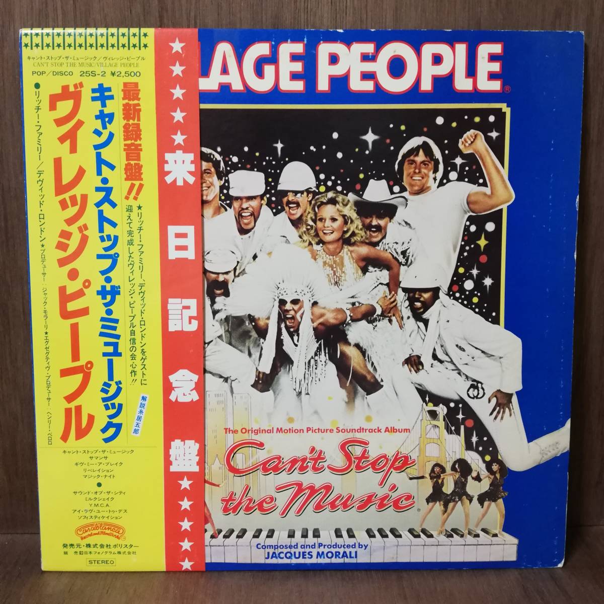 【LP】Village People - Can't Stop The Music - 25S-2 - *16_画像1