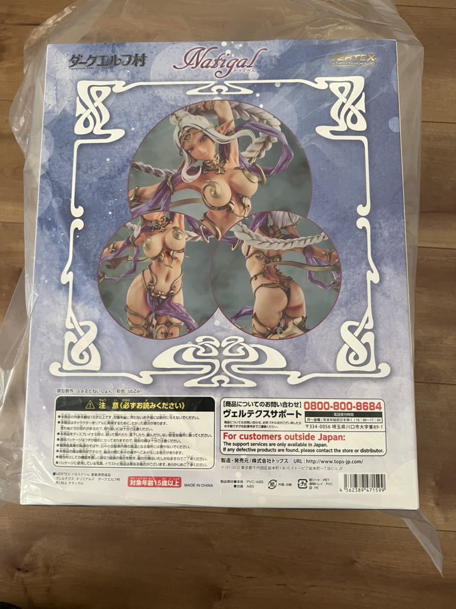 新作 新品、未使用 ☆ヴェルテクス・オリジナルズ ダークエルフ村 第1