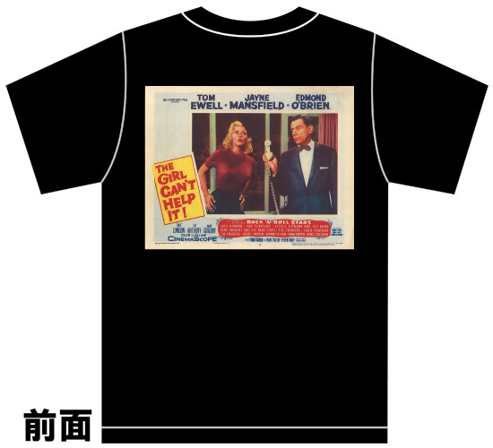 オールディーズ Tシャツ 黒 104 ロカビリー ジェーンマンスフィールド リトルリチャード ファッツドミノ プラターズ girl cant help it_画像1