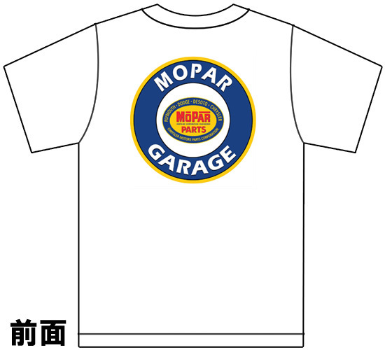 モパーＴシャツ ダッジ ヘミ クライスラー プリマス H50 フューリー チャレンジャー コロネット クライスラー ポラーラ ダート マグナム_画像1