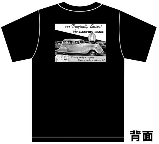 アドバタイジング ハドソン 黒 2787 Ｔシャツ 1937 1936 1935 1933 hudson アメ車 オールディーズ ロカビリー アドバタイズメント_画像1