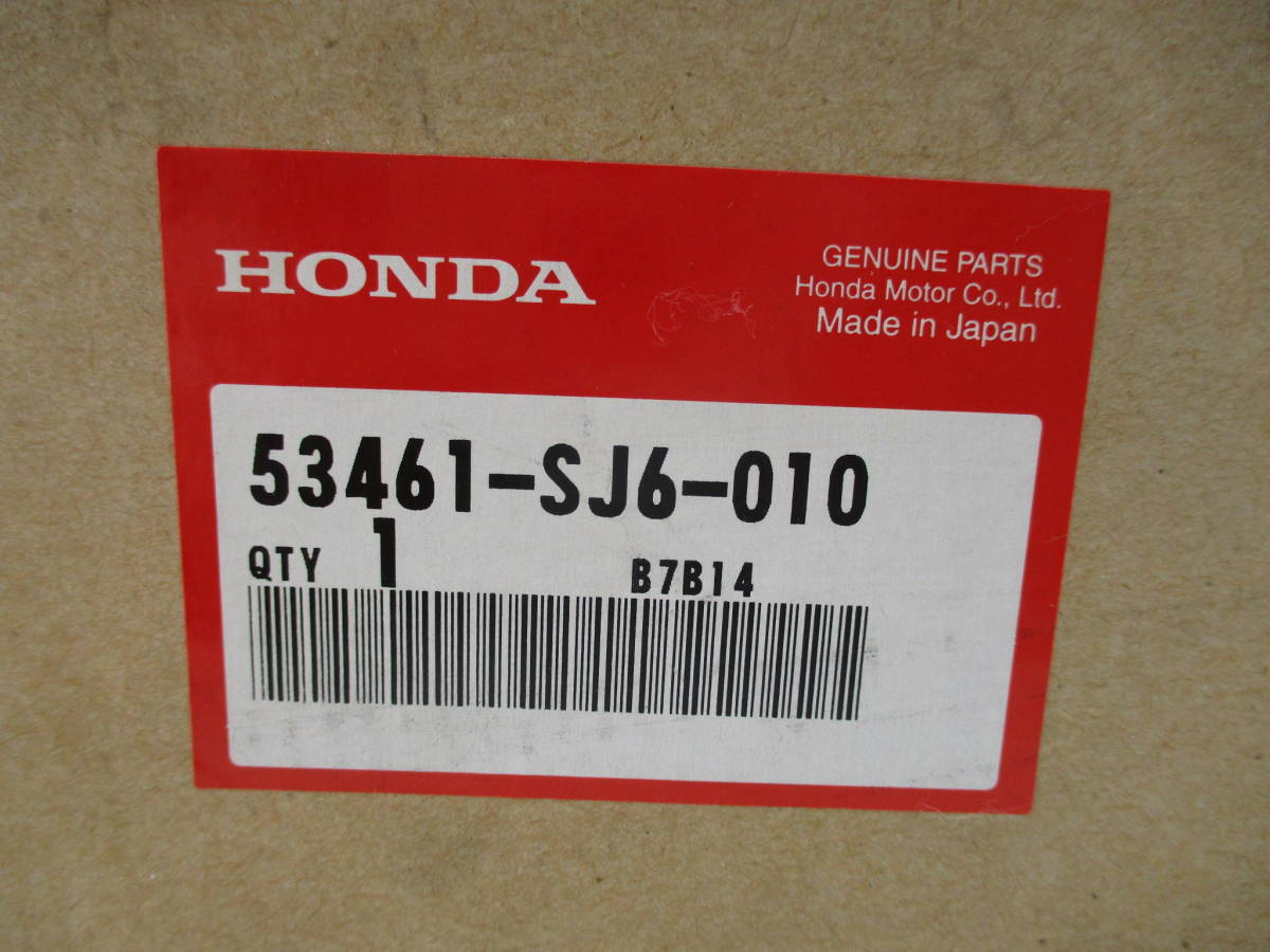 Yahoo!オークション - HONDA ホンダ 純正部品 53461-SJ6-010 Yahoo!オークション - HONDA ホンダ 純正部品 53461-SJ6-010