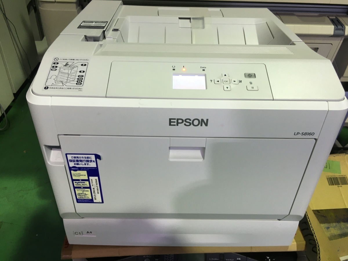 EPSON A3カラーレーザープリンター LP-S8160【印刷枚数 少ない】-