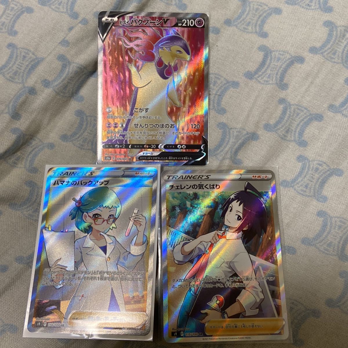 100 安い ポケモンカード Ur アルセウスvstar トレーディングカード Www Comisariatolosandes Com 100 安い ポケモンカード Ur アルセウスvstar トレーディングカード Www Comisariatolosandes Com