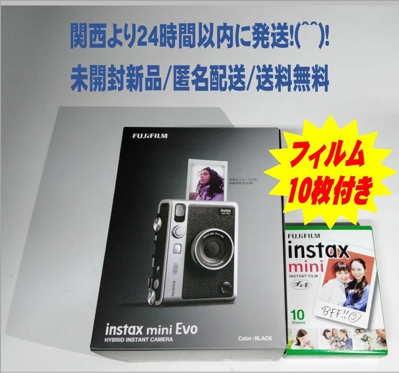 Colorチェキ 10枚 フィルムカメラ | wildfusions.com