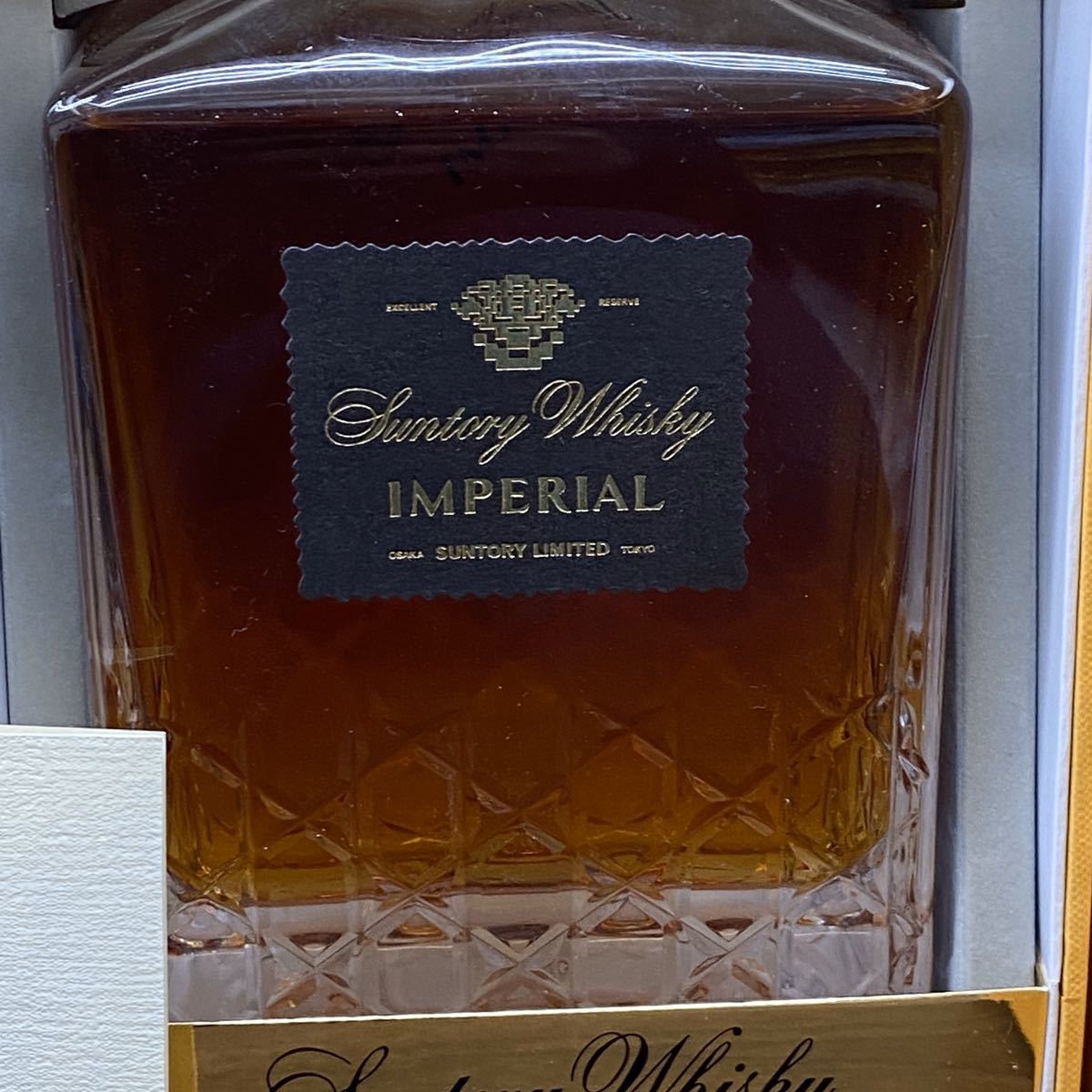☆未開栓 SUNTORYWHISKY IMPERIAL 2本セット売り サントリー