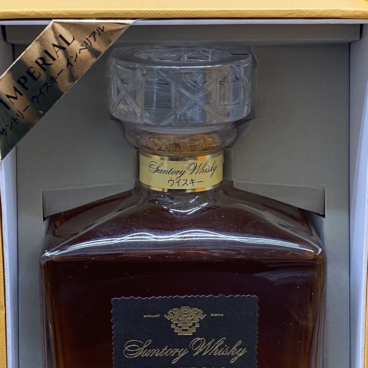 ☆未開栓 SUNTORYWHISKY IMPERIAL 2本セット売り サントリー