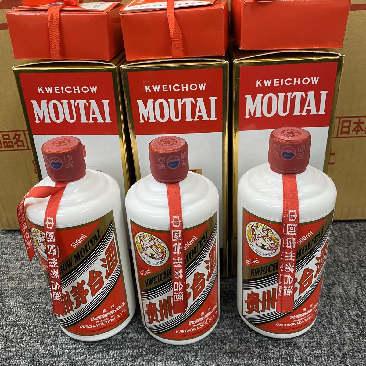 ☆未開栓 貴州茅台酒 マオタイ酒 3本まとめ売り 2019 天女ラベル 中国