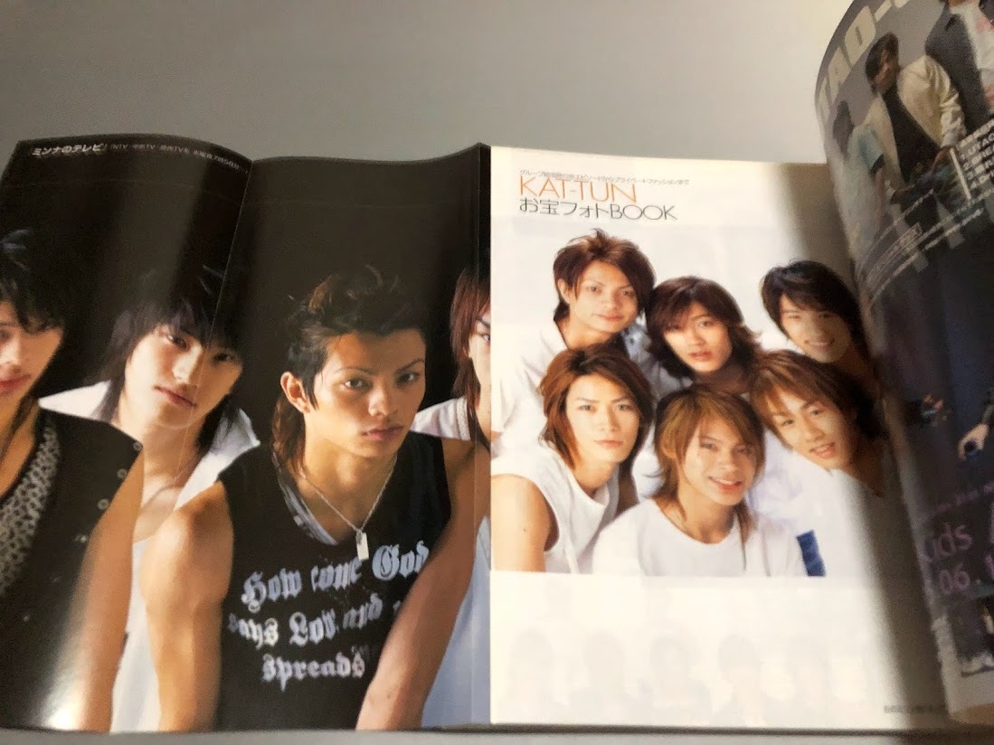 Duet デュエット 2005/7　V6　KAT-TUN　TOKIO　嵐　KinKi Kids　滝沢秀明　今井翼　速水もこみち　石原さとみ　上戸彩　斉藤祥太　NEWS_画像7