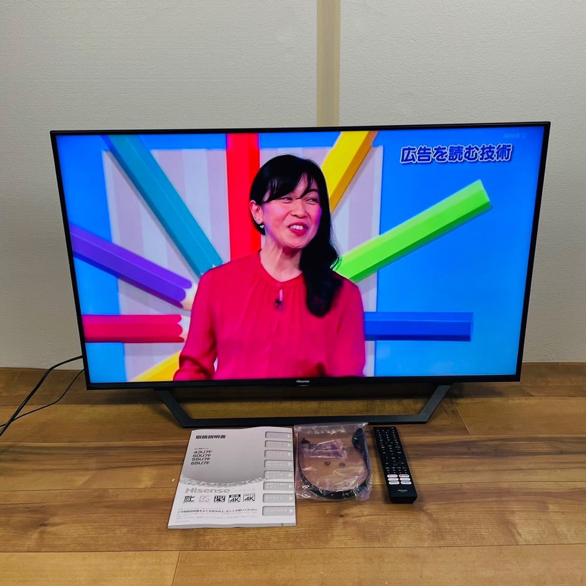 超話題新作 ハイセンスHisense 液晶テレビ43インチ 4K - テレビ - hlt.no