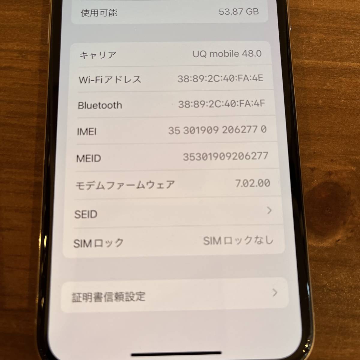 iPhone X Silver（シルバー） 64 GB SIMフリー バッテリー最大容量85％ MQAY2J/A_画像9