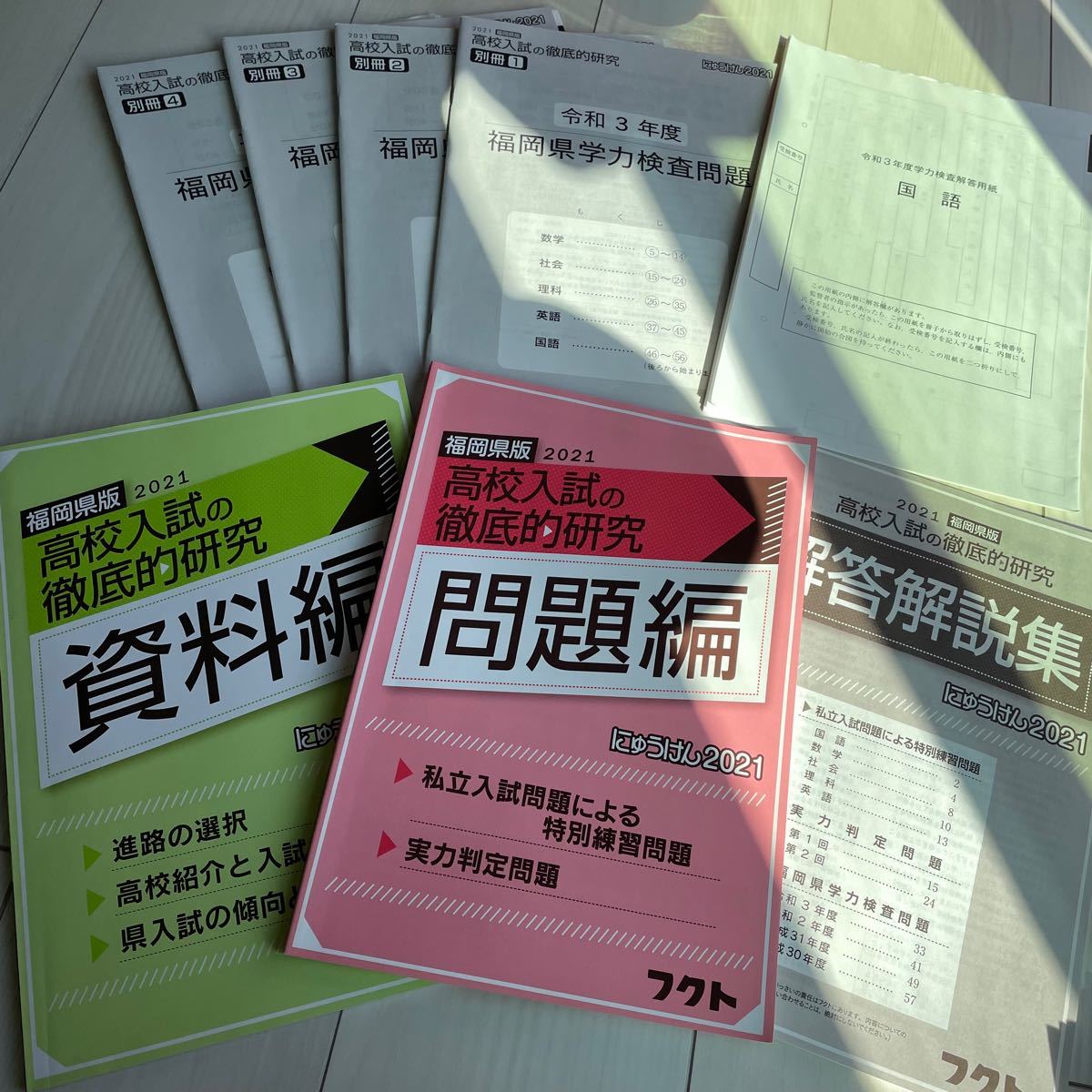 進研ゼミ 中学講座 まとめ売り 高校入試 高校受験|本 進研ゼミ 中学講座 まとめ売り 高校入試 高校受験|本