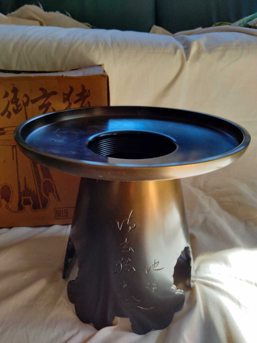 唐金製 池坊 御玄猪 花器 未使用 | www.schmetterlinghaus.at