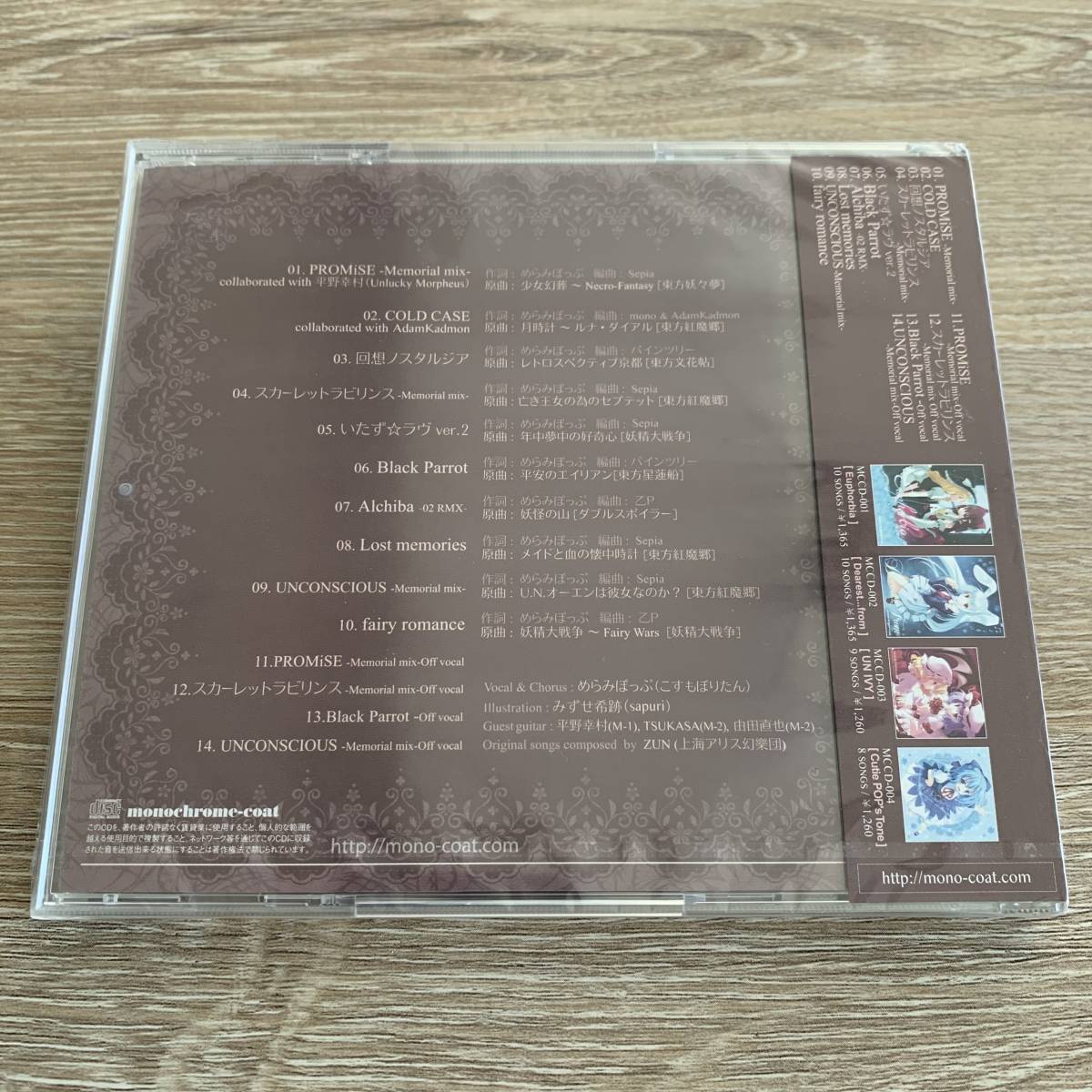 monochrome-coat feat.めらみぽっぷ『Memorial』：未使用品CD_画像2