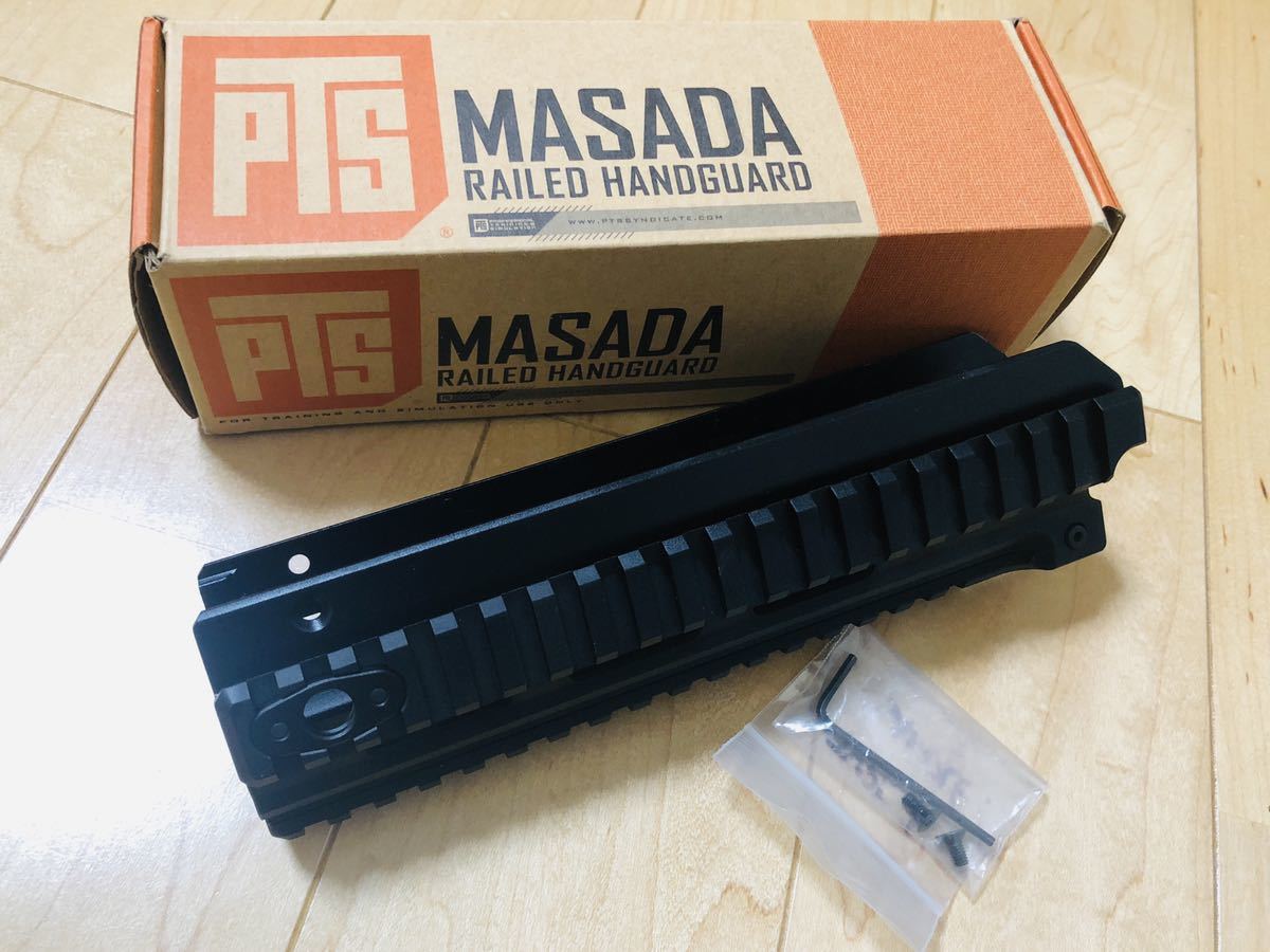 PTS masada レールハンドガード ブラック ksc ACR magpul マグプル