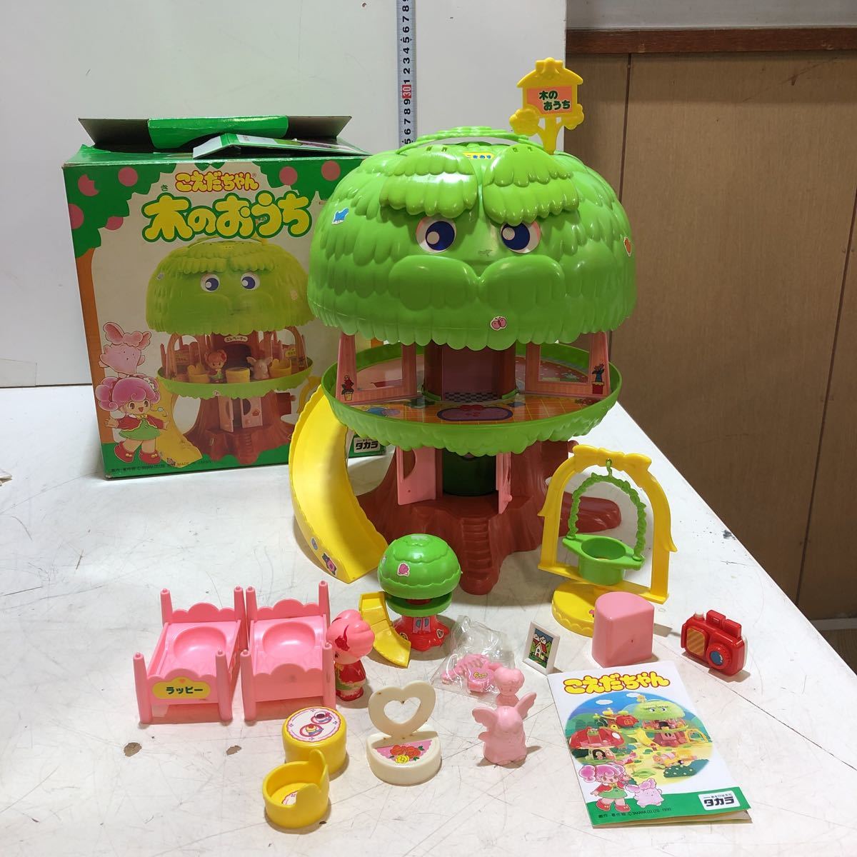 Yahoo!オークション - # こえだちゃん 木のおうち 4代目 タカラ Yahoo!オークション - # こえだちゃん 木のおうち 4代目 タカラ