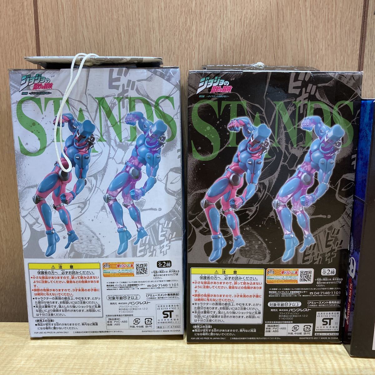 ○ 未開封 ジョジョの奇妙な冒険 DXコレクションスタンドフィギュア