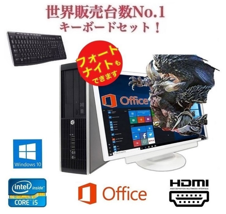 ゲーミングPC】HP Pro 6300 GT1030 搭載 SSD:1TB メモリー:8GB