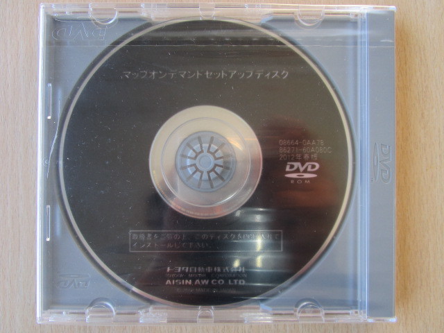 ★546★トヨタ　マップオンデマンド　セットアップディスク　DVD-ROM　08664-0AA78　86271-60A080C　2012年春版　未開封★_画像1