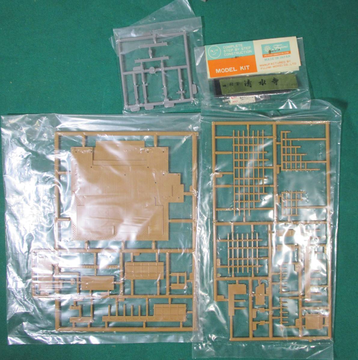 [ rare inside sack unopened ] construction model series No.16 national treasure Shimizu temple Mai pcs 1/400 Fujimi 1969 year made [ the first version goods ] world culture . production not yet constructed 