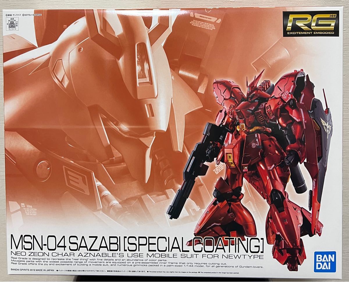 58%以上節約 RG νガンダム チタニウムフィニッシュ RGサザビー