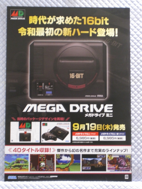 [ не продается B2 постер только ]{1 пункт предмет } Mega Drive Mini [2019 год производства не использовался товар уведомление ..]SEGA Sega MEGA DRIVE MINI