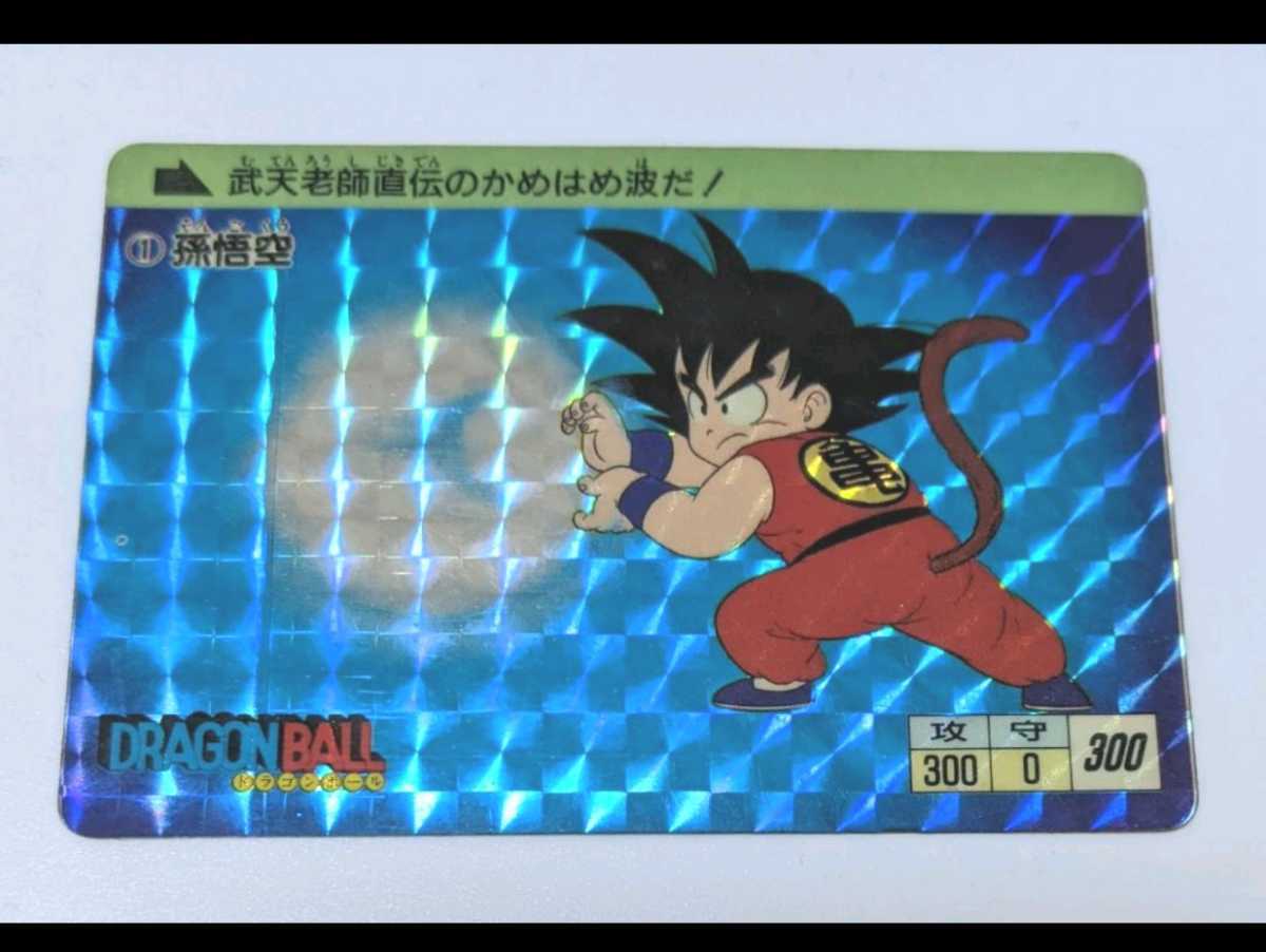 ドラゴンボールカードダス 1988年 | feyalegria.org.py