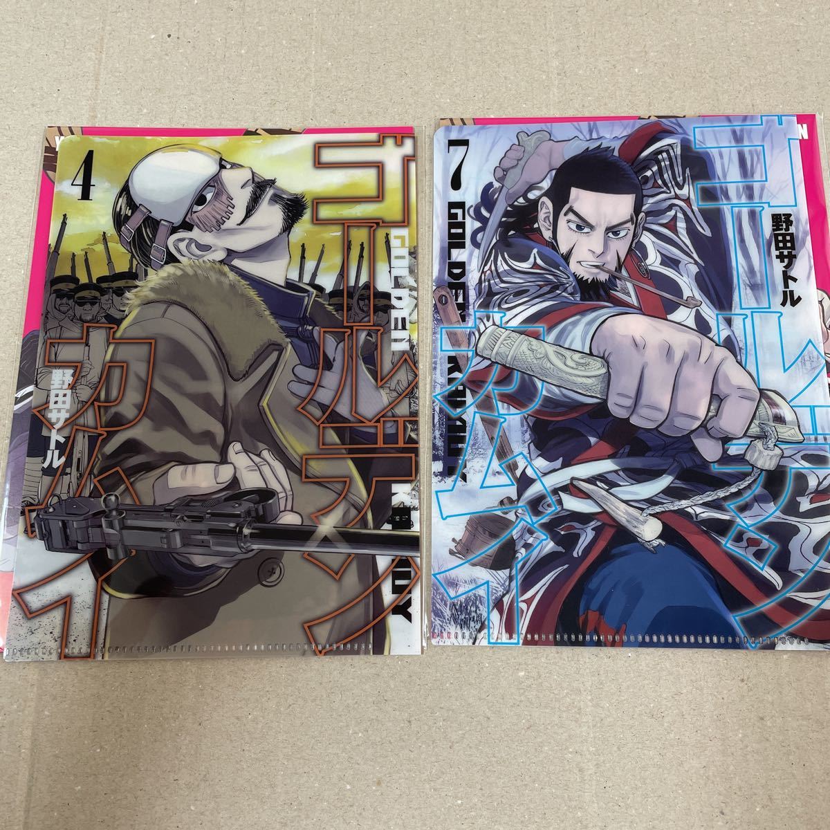 ゴールデンカムイ Yjc柄クリアファイルコレクション 第一弾 鶴見中尉 キロランケ コミック アニメグッズ 売買されたオークション情報 Yahooの商品情報をアーカイブ公開 オークファン Aucfan Com ゴールデンカムイ Yjc柄クリアファイルコレクション 第一弾 鶴見中尉 キロランケ コミック アニメグッズ 売買されたオークション情報 Yahooの商品情報をアーカイブ公開 オークファン Aucfan Com