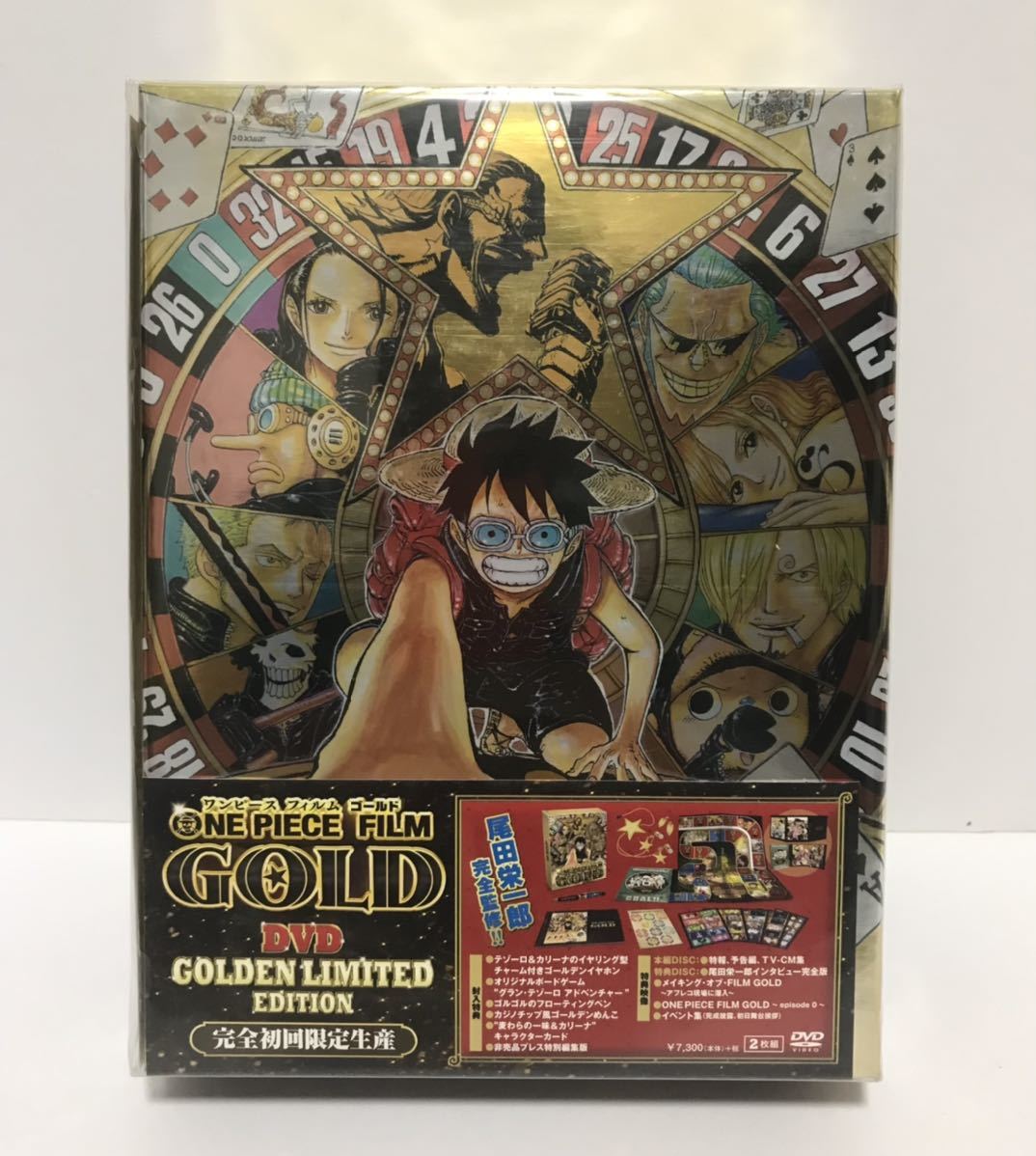 【未開封】ONE PIECE FILM GOLD DVD GOLDEN LIMITED EDITION DVD / 完全初回限定生産 ワンピース フィルム ゴールド 【未開封】ONE PIECE FILM GOLD DVD GOLDEN LIMITED EDITION DVD / 完全初回限定生産 ワンピース フィルム ゴールド