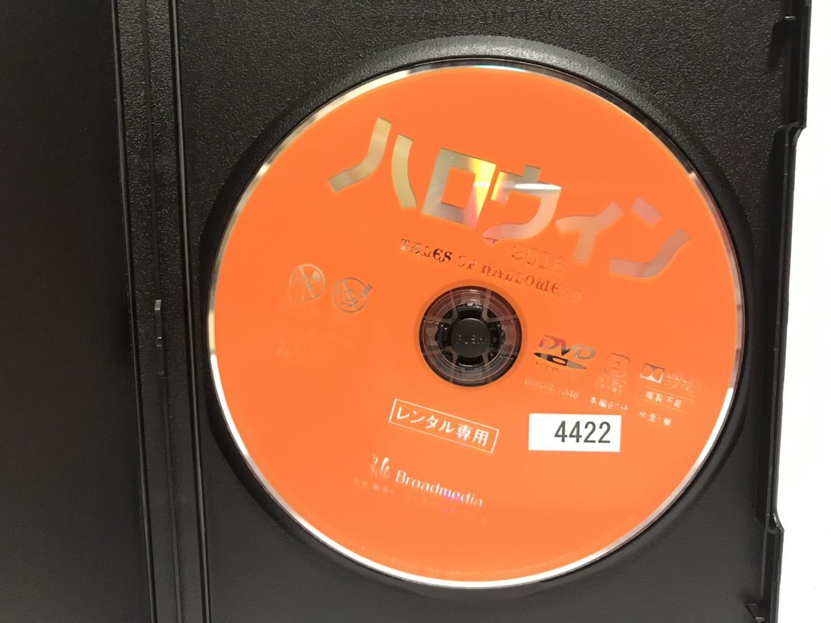 ハロウィン 2016 DVD / レンタル落ち 字幕 ニール・マーシャル
