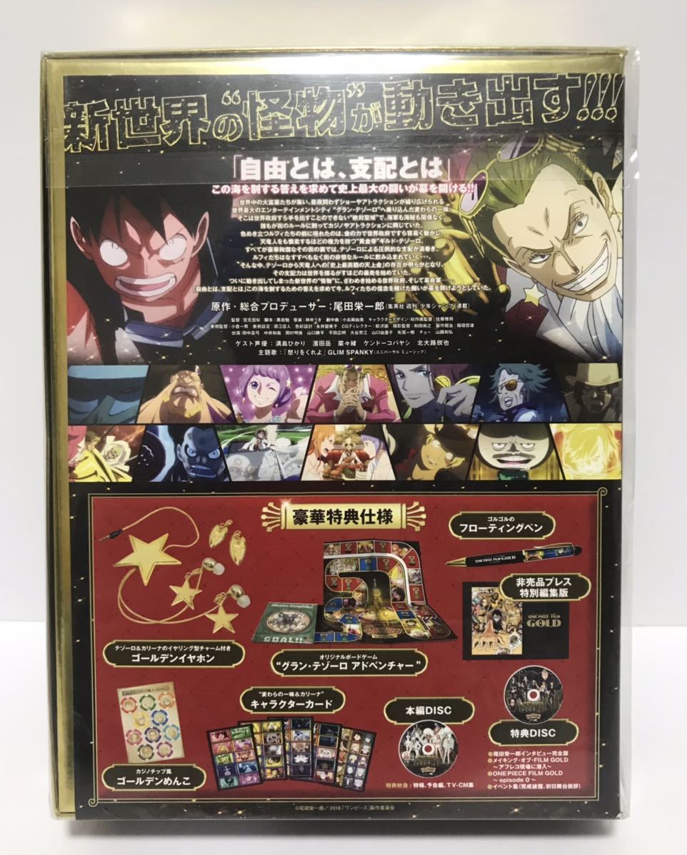 One Piece One Piece Film Gold DVD Golden Limited Edition