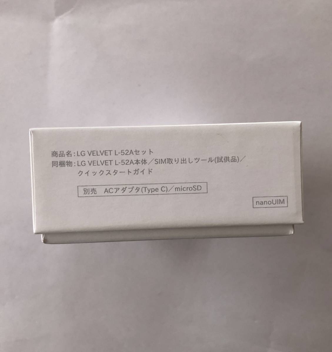 未使用】docomo L52A LG VELVET グレー SIMロック解除コード発行済