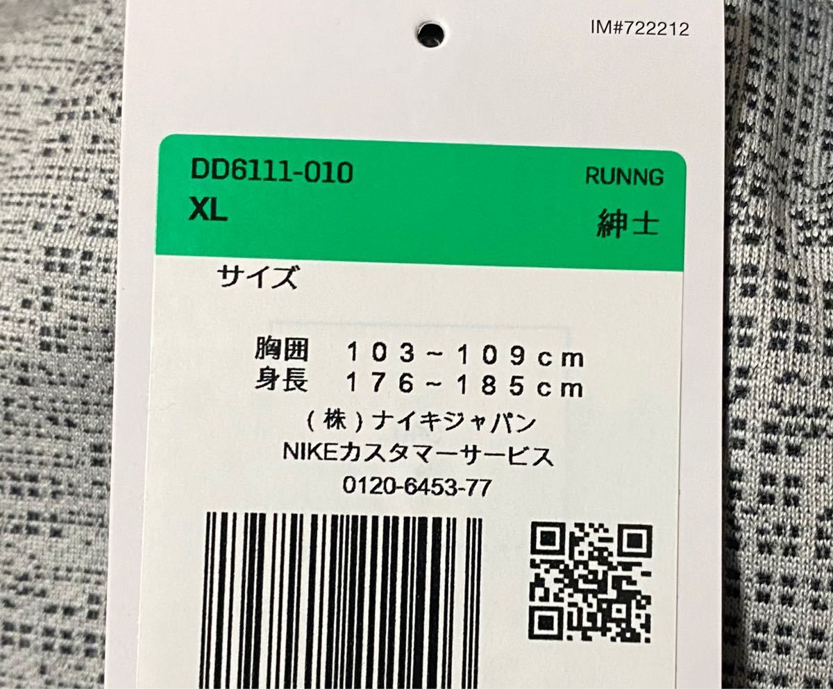 新品】NIKE Therma-FIT ADV ランディビジョン ミッドレイヤー 新品】NIKE Therma-FIT ADV ランディビジョン ミッドレイヤー