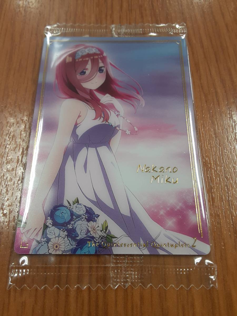 Yahoo!オークション - 五等分の花嫁∬ ウエハース 2 No.23 中野 Yahoo!オークション - 五等分の花嫁∬ ウエハース 2 No.23 中野